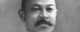 Portrait of Henry Edwin Baker circa 1902 .Photo via Wikicommons https://en.wikipedia.org/wiki/Henry_E._Baker#/media/File:H.E._Baker.jpg